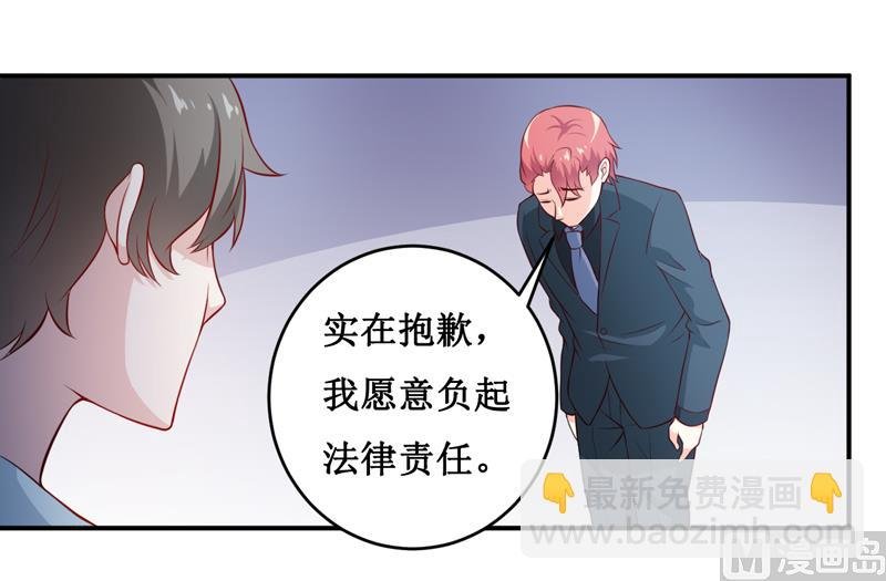 第133话 与你无关