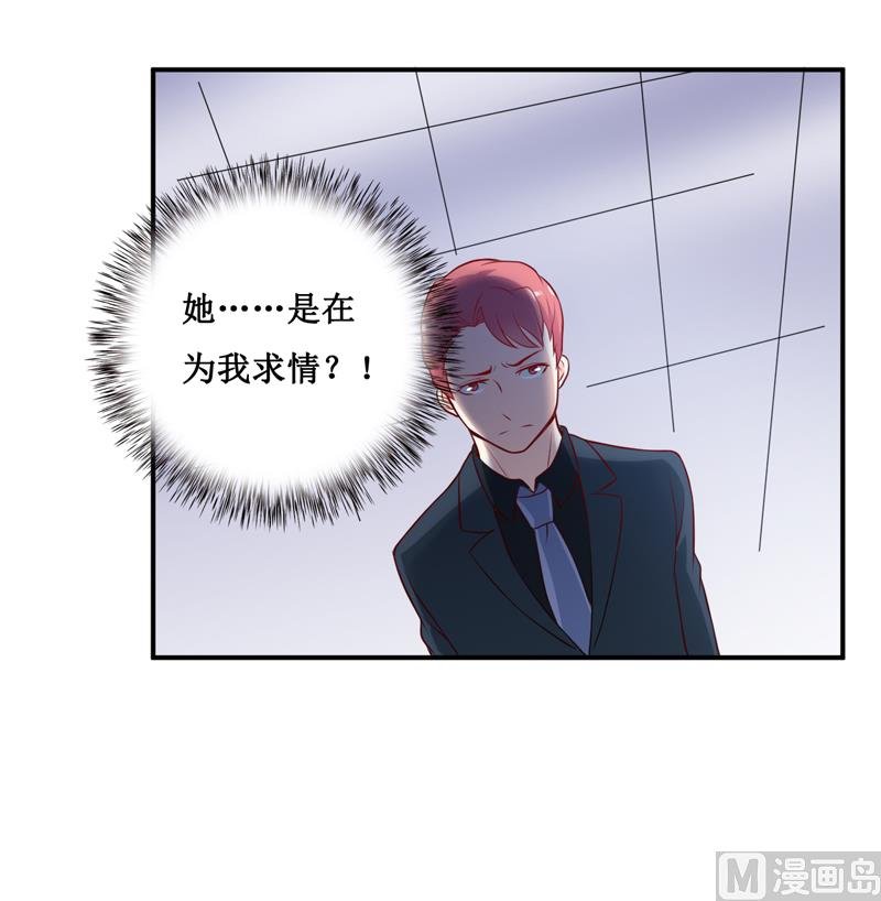 第133话 与你无关