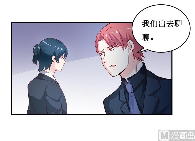 第133话 与你无关