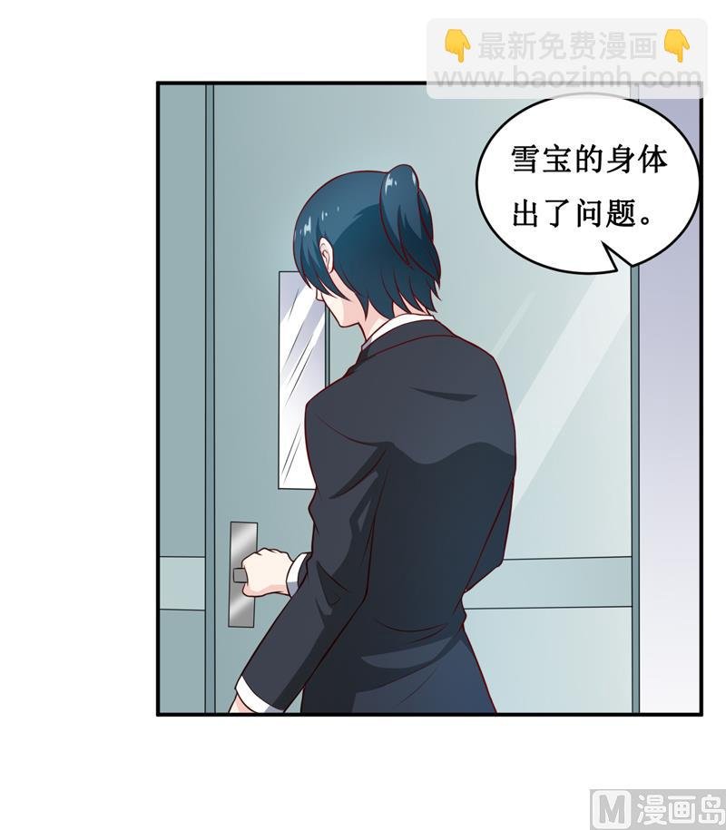 第133话 与你无关