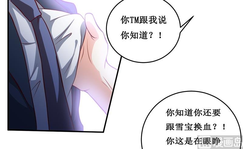 第133话 与你无关