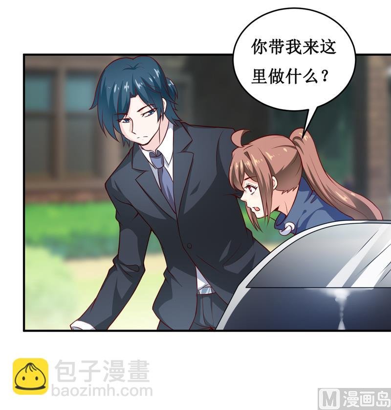 第134话 主人归来