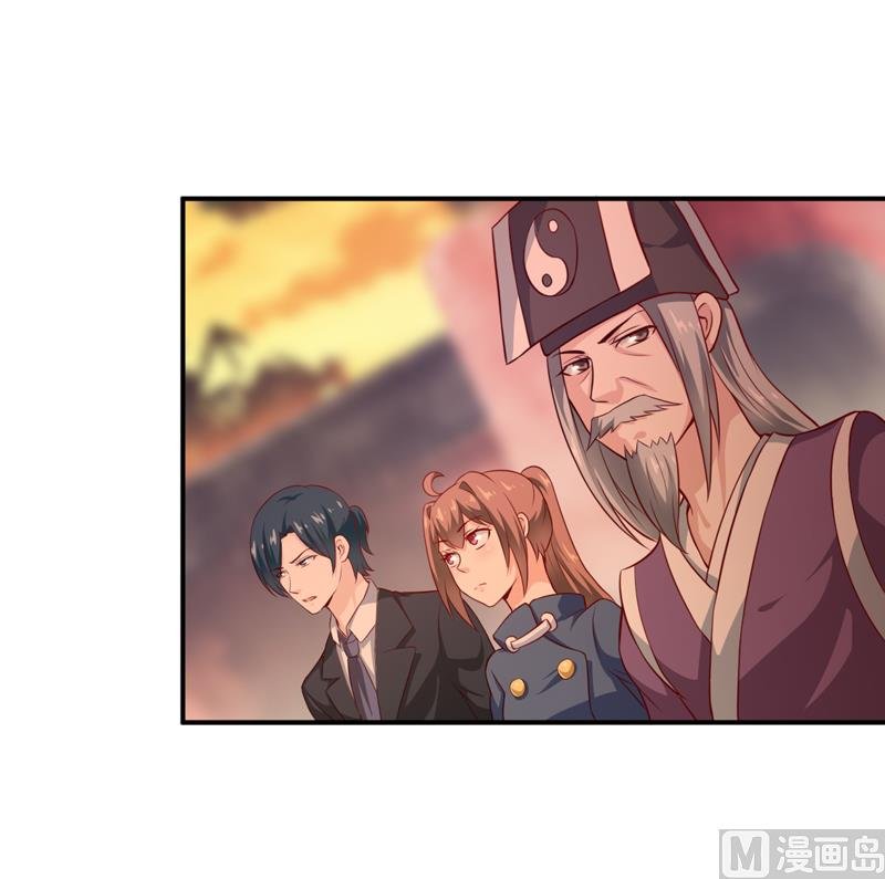 第134话 主人归来