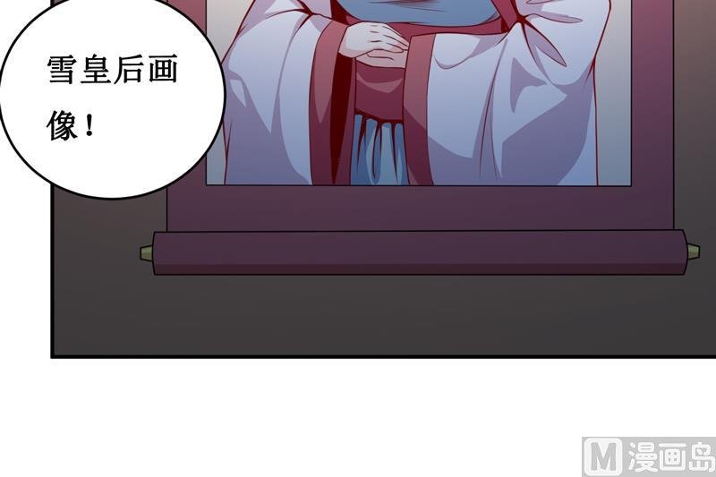 第135话 情浓玉红