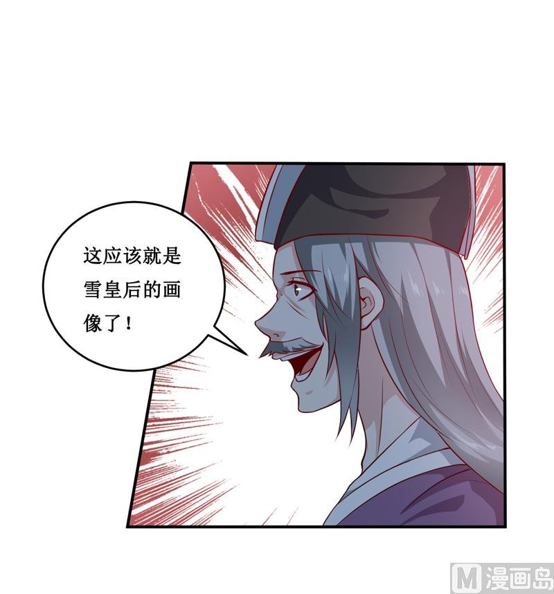 第135话 情浓玉红