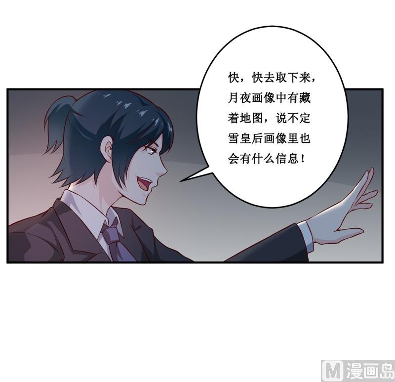 第135话 情浓玉红