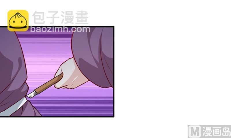 第135话 情浓玉红