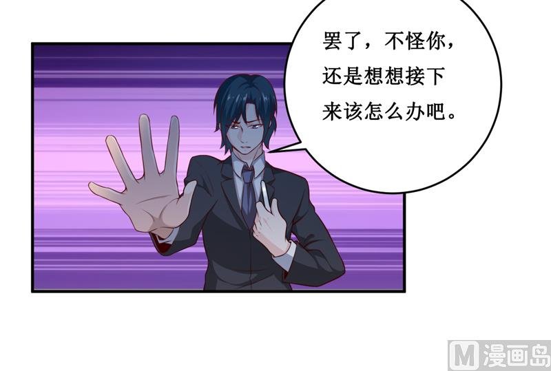 第135话 情浓玉红