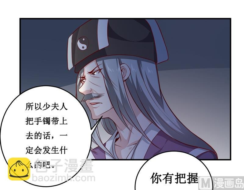 第135话 情浓玉红
