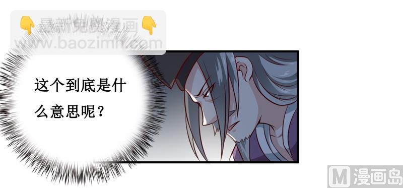 第136话 吸食鲜血