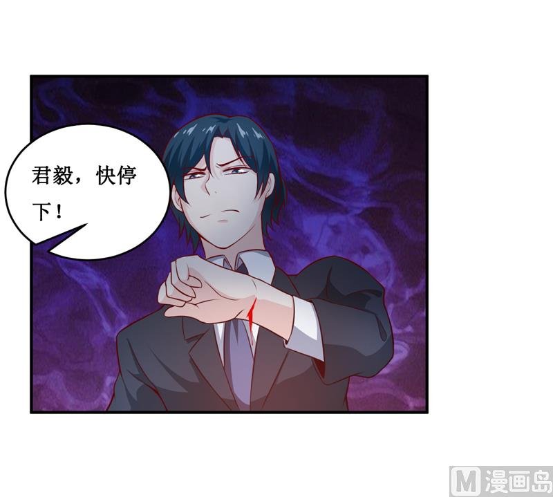 第136话 吸食鲜血