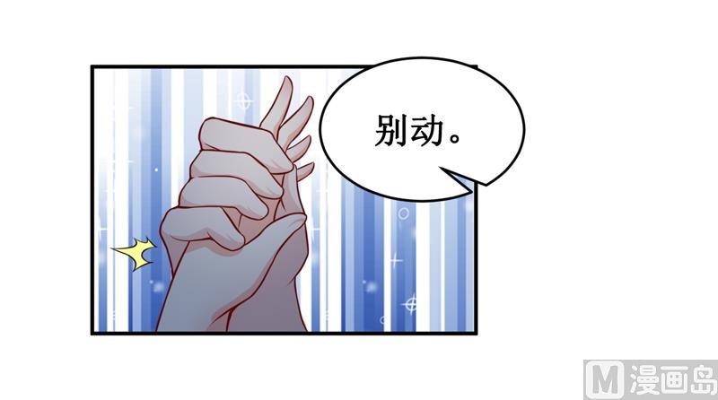 第136话 吸食鲜血