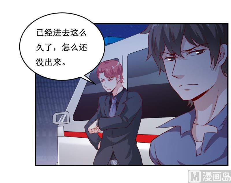 第137话 让你永远消失！