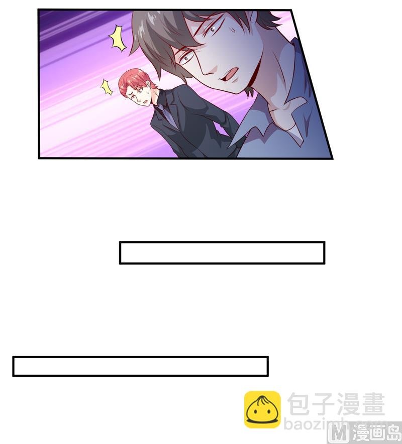 第137话 让你永远消失！