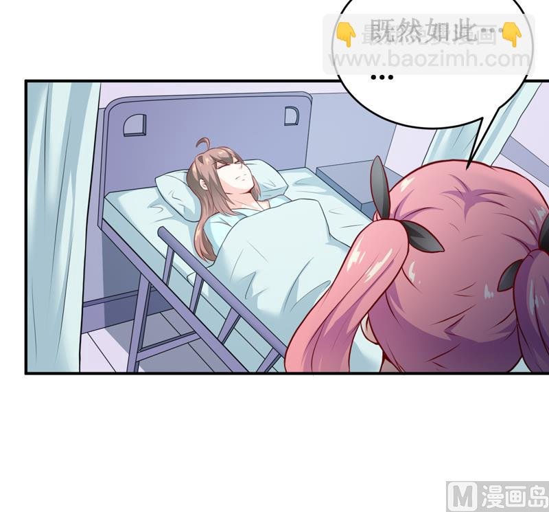 第137话 让你永远消失！