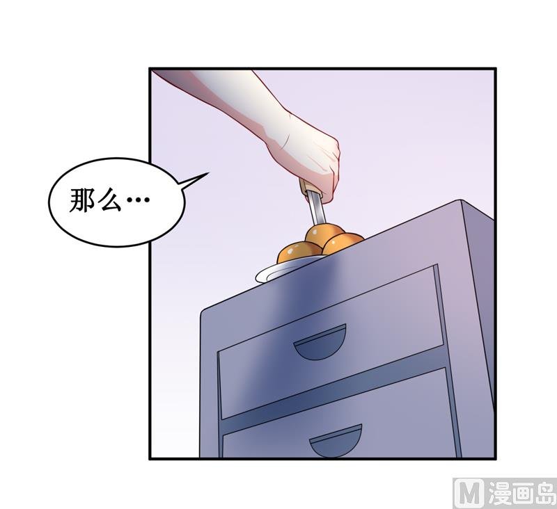 第138话 你疯了！？