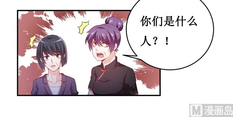 第139话 喜得贵子（大结局）