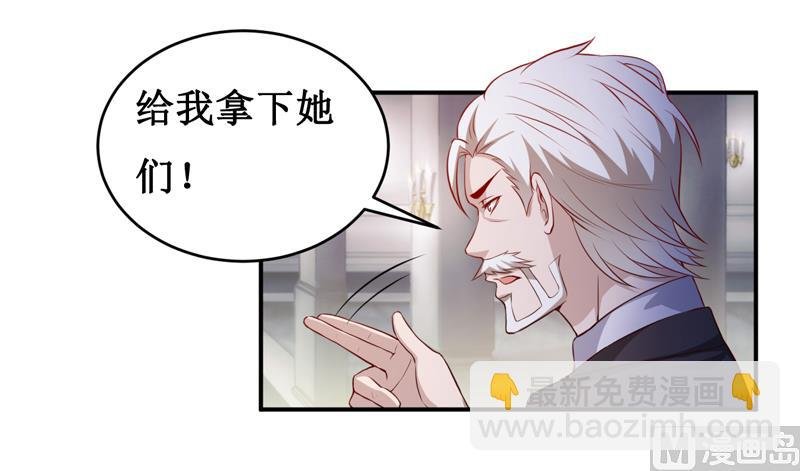 第139话 喜得贵子（大结局）