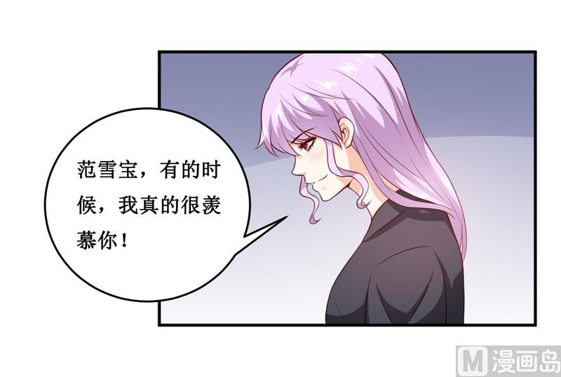 第139话 喜得贵子（大结局）