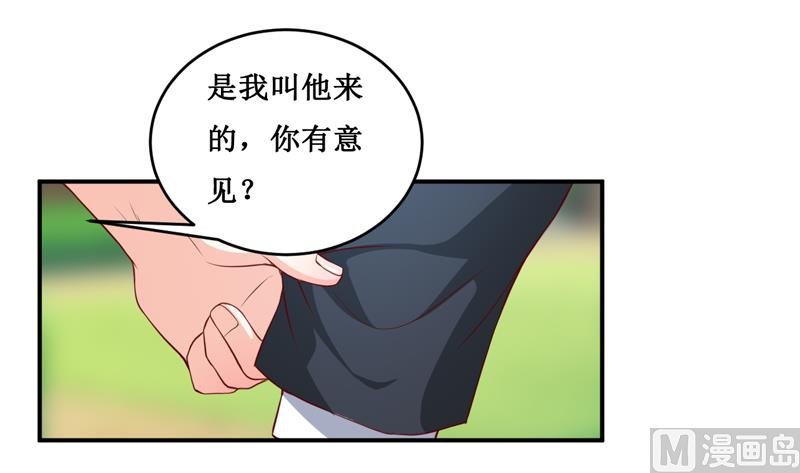 第139话 喜得贵子（大结局）