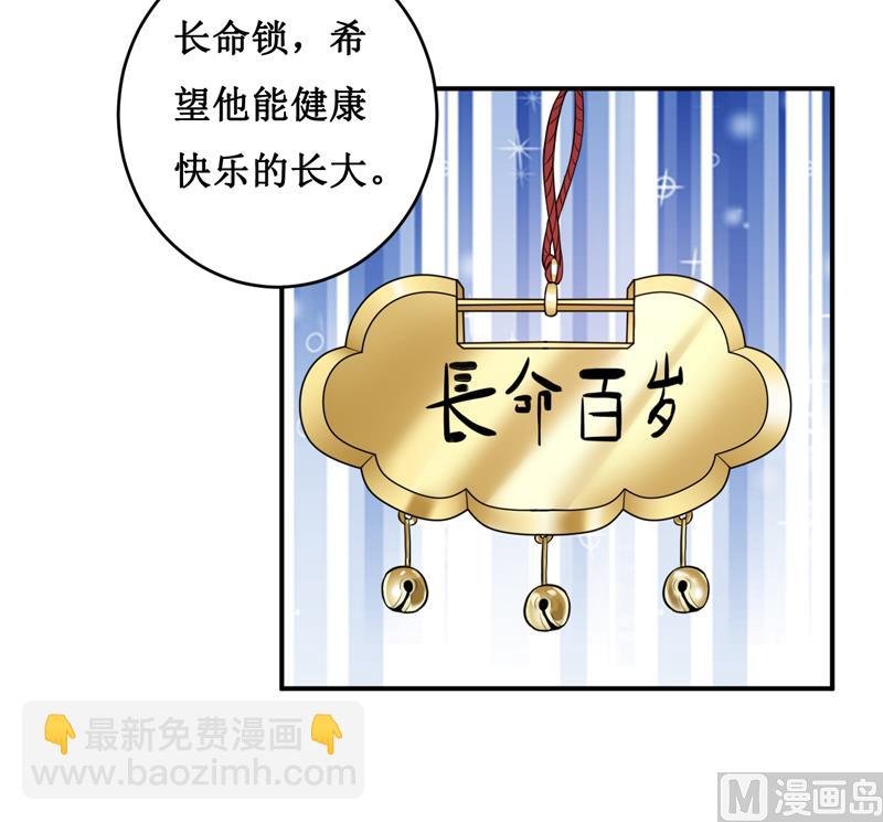 第139话 喜得贵子（大结局）