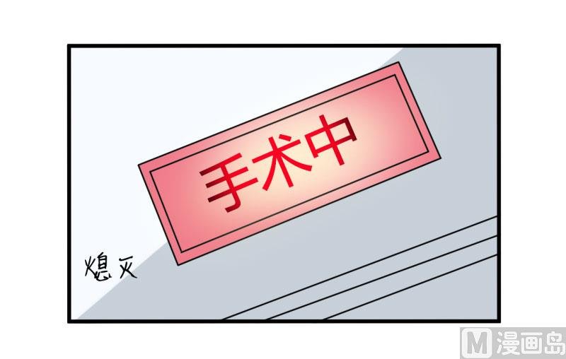 第12话 用身体换来的（下）