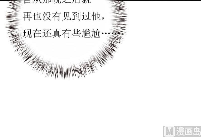 第12话 用身体换来的（下）