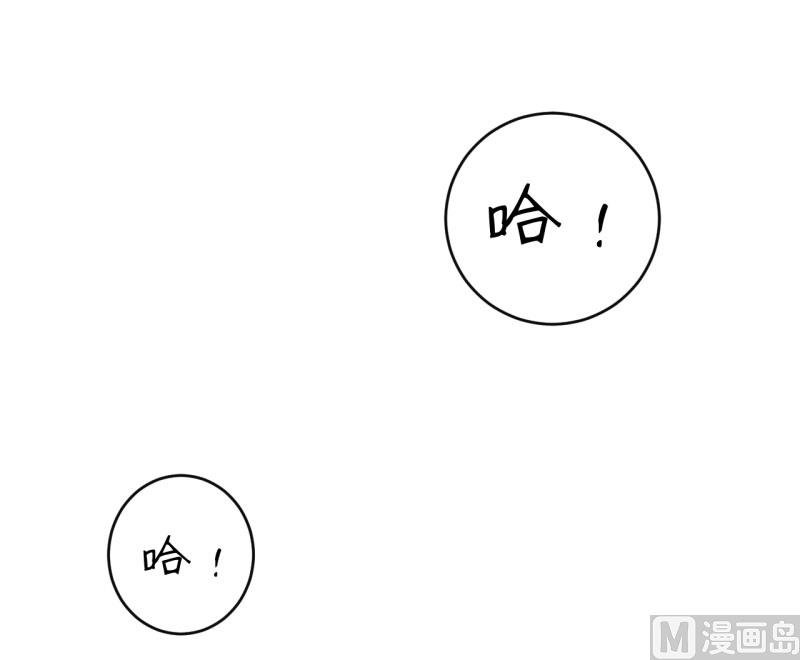 第12话 用身体换来的（下）