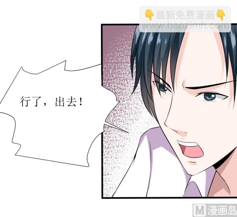 第13话 伊玉儿是谁？