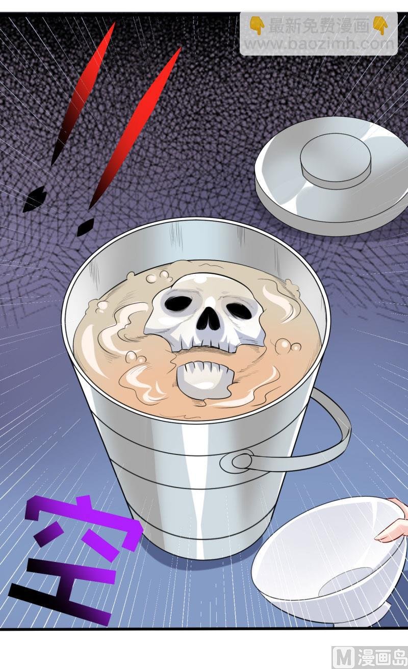 第13话 伊玉儿是谁？