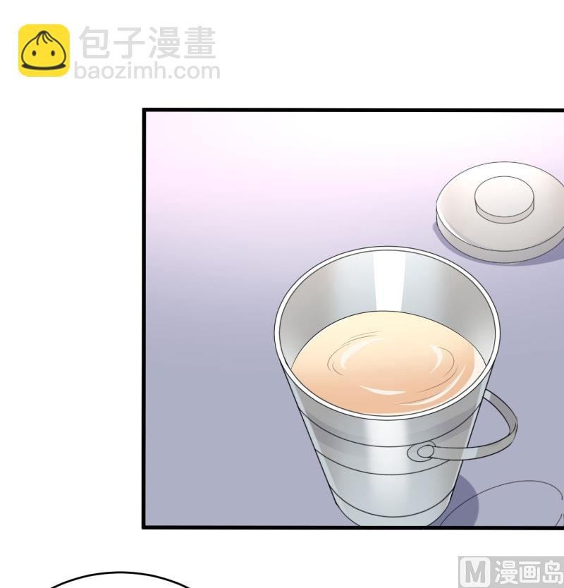 第13话 伊玉儿是谁？