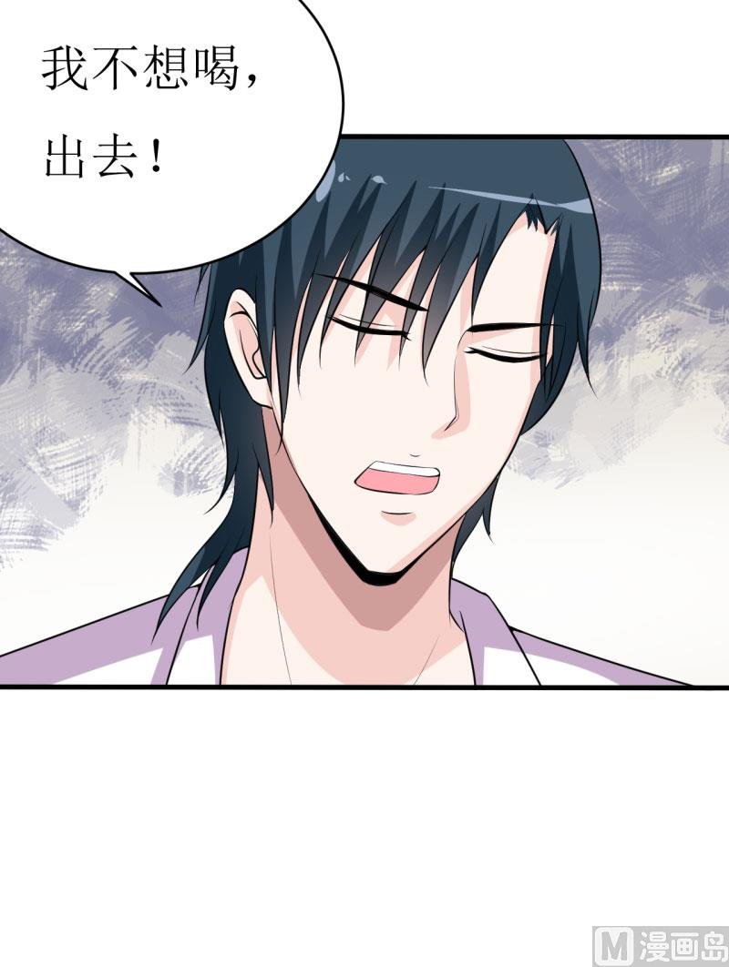 第13话 伊玉儿是谁？