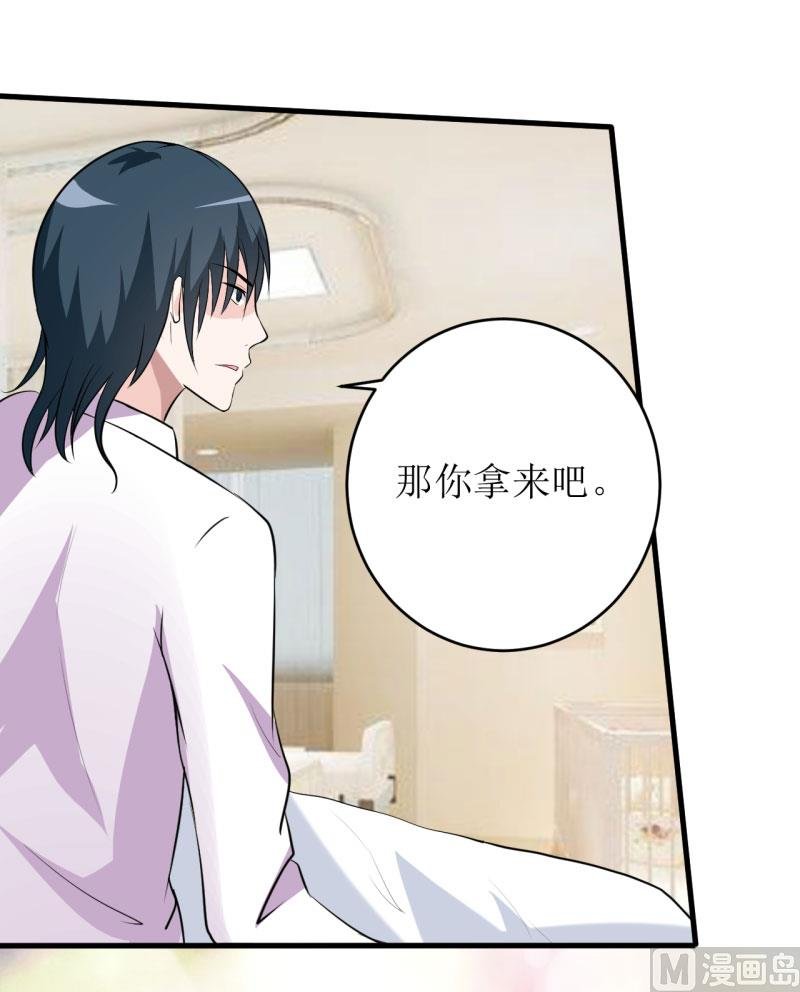 第13话 伊玉儿是谁？