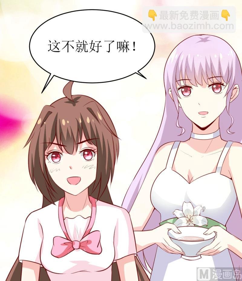 第13话 伊玉儿是谁？