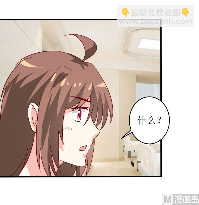 第13话 伊玉儿是谁？