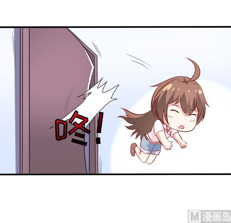 第13话 伊玉儿是谁？