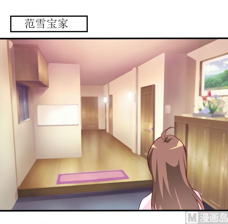 第13话 伊玉儿是谁？
