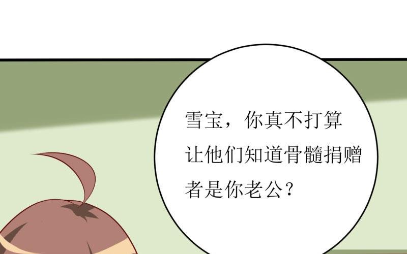 第13话 伊玉儿是谁？