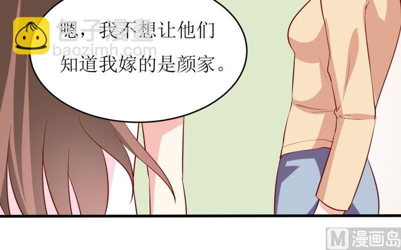 第13话 伊玉儿是谁？