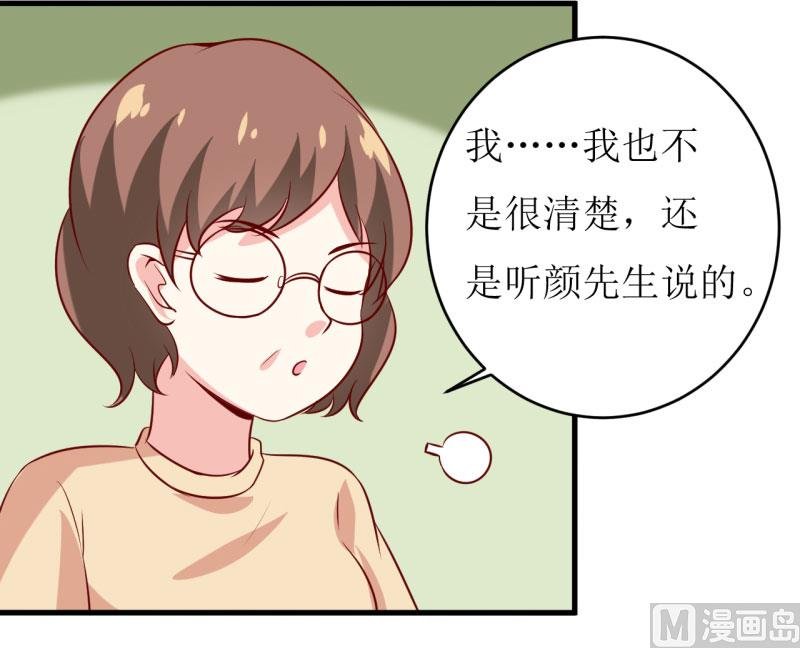 第13话 伊玉儿是谁？