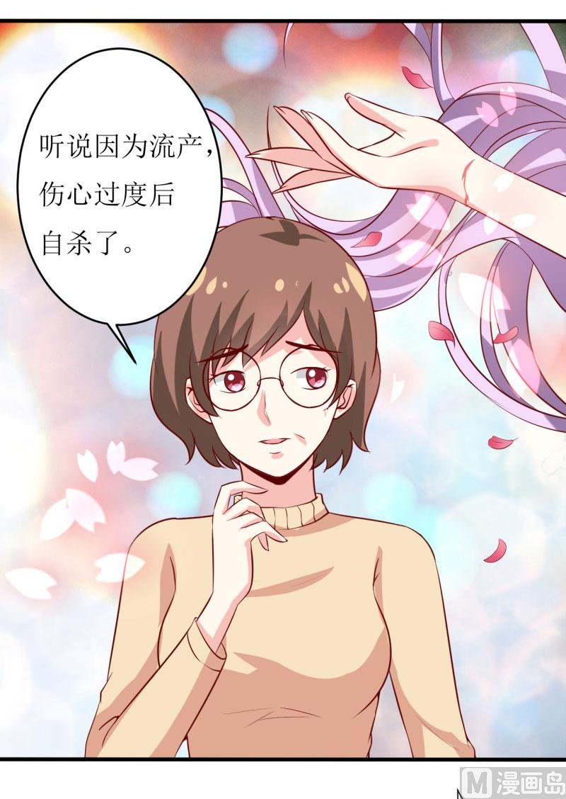 第13话 伊玉儿是谁？