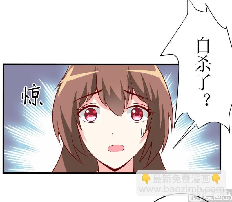 第13话 伊玉儿是谁？
