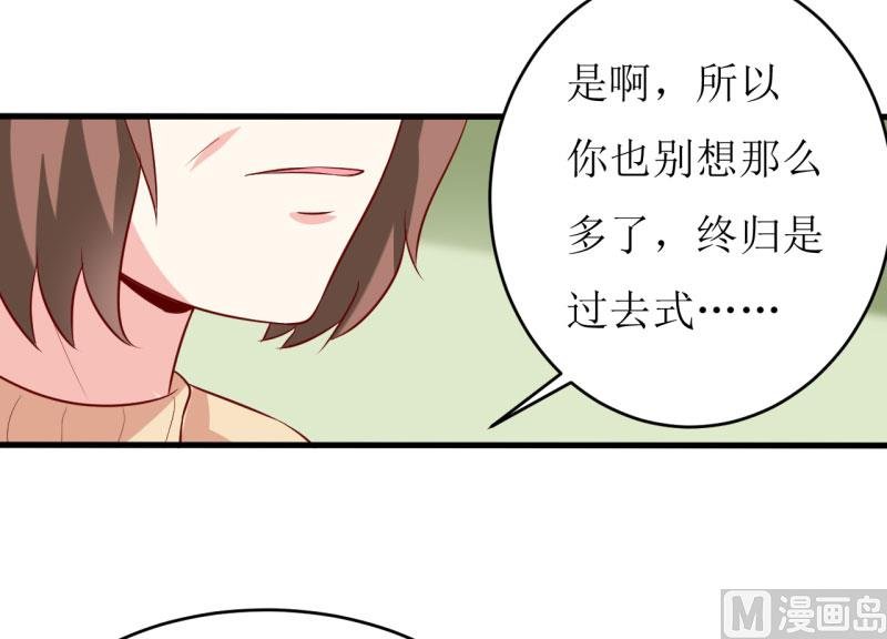 第13话 伊玉儿是谁？