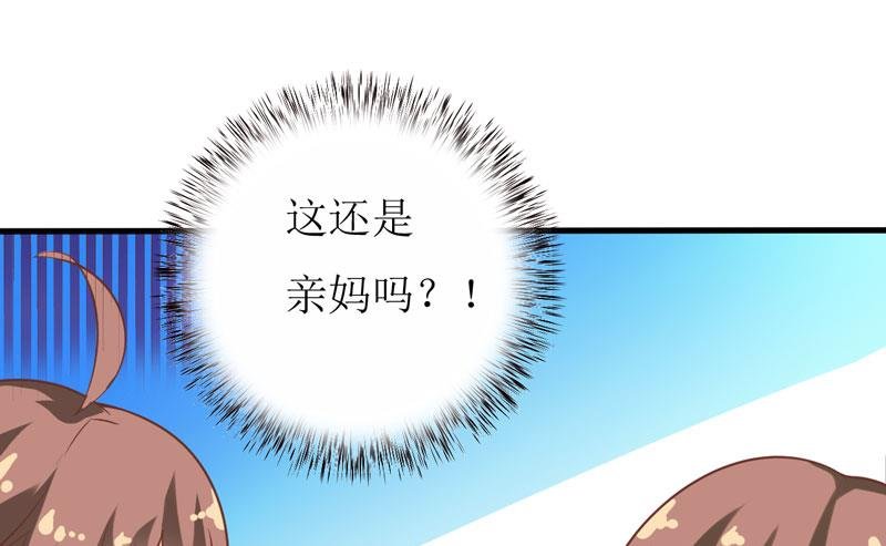 第14话 诡异的南院