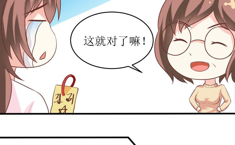 第14话 诡异的南院