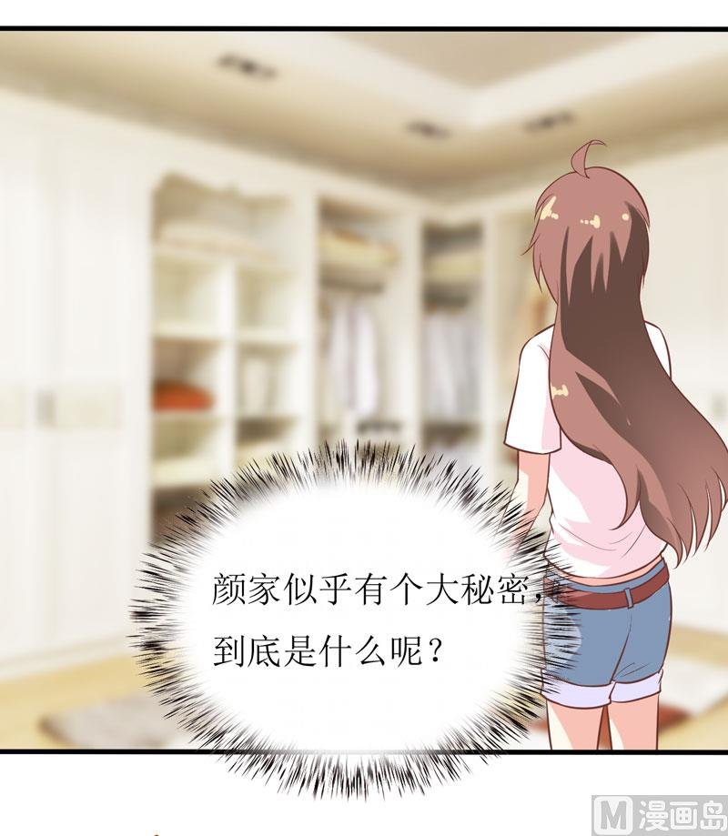 第14话 诡异的南院