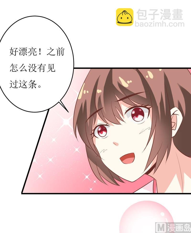 第14话 诡异的南院