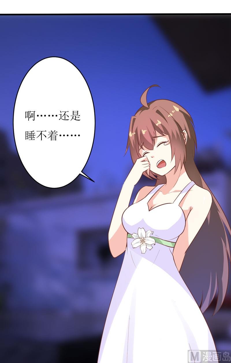 第14话 诡异的南院