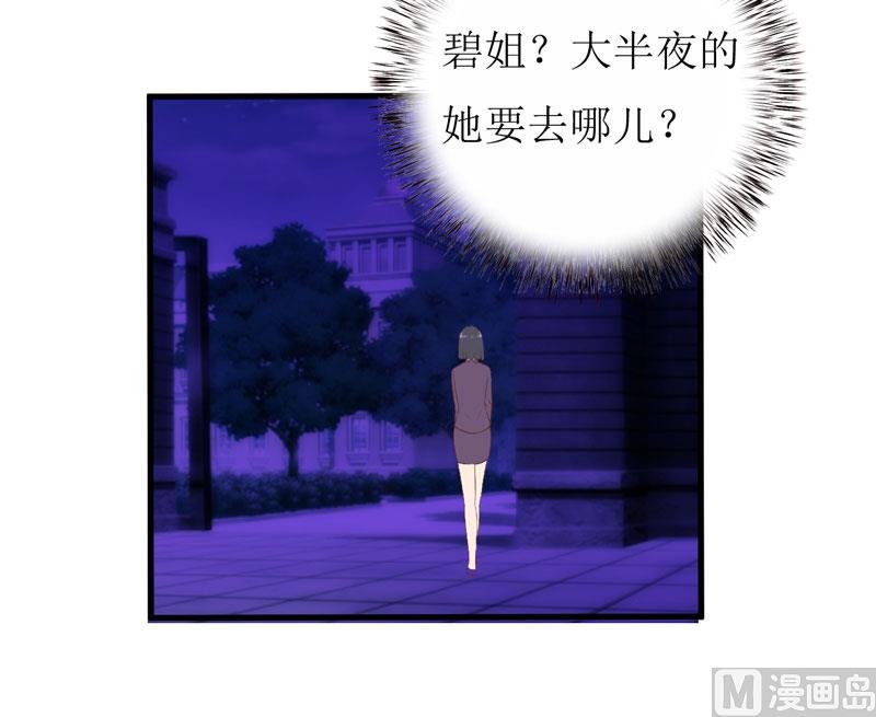 第14话 诡异的南院