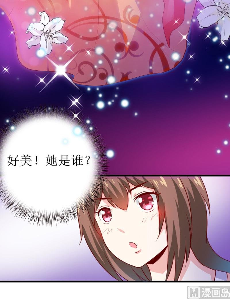 第14话 诡异的南院